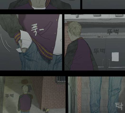 증거 20화 2