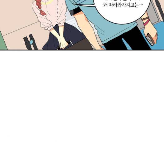 영수의 봄 14화 2