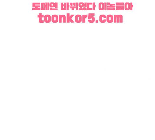 영수의 봄 14화 5