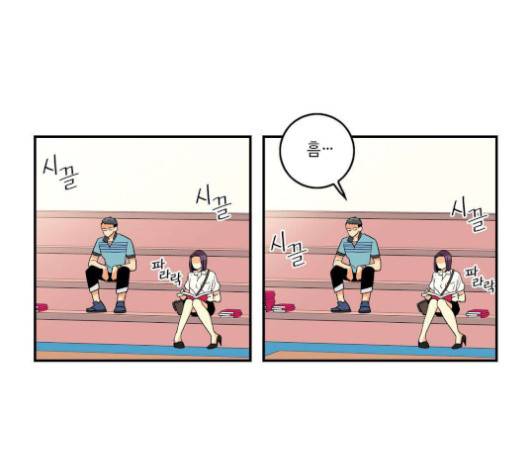 영수의 봄 14화 10