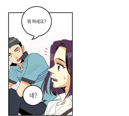 영수의 봄 14화 13