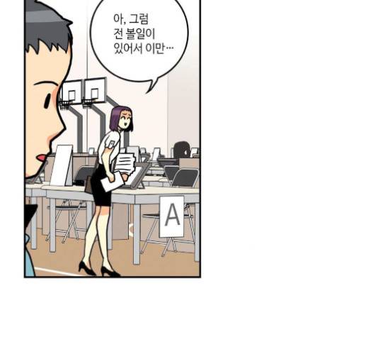 영수의 봄 14화 17