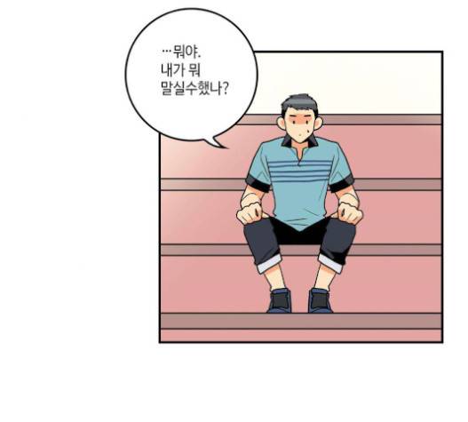 영수의 봄 14화 18