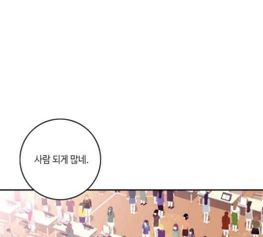 영수의 봄 14화 20
