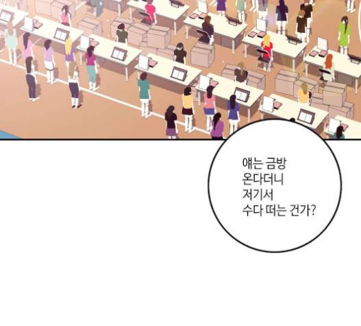 영수의 봄 14화 21