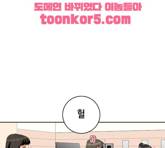 영수의 봄 14화 25