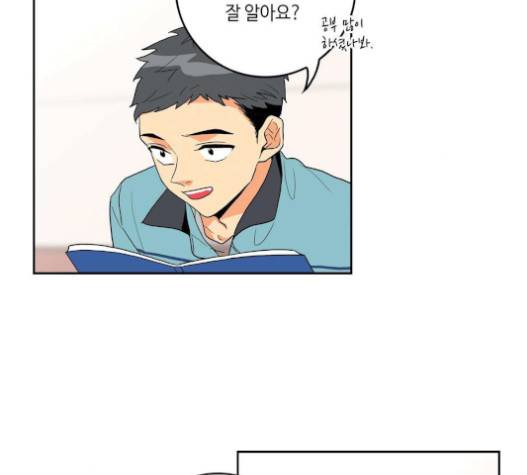 영수의 봄 14화 32