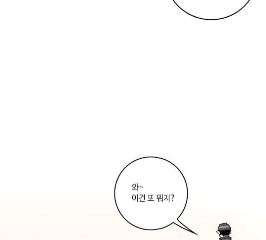 영수의 봄 14화 34