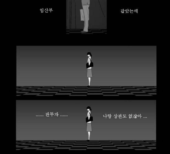 안나라수마나라 13화 12