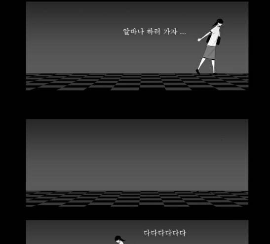 안나라수마나라 13화 13
