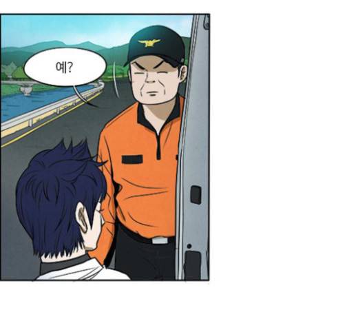 악의는 없다 8화 14