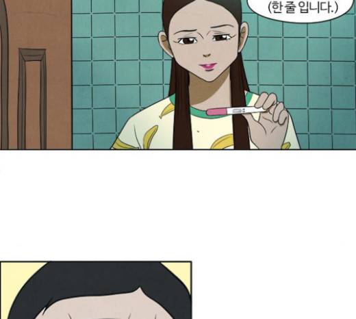 악의는 없다 12화 13