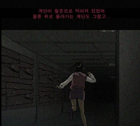 향수(석우) 6화 3