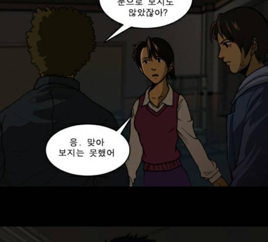 향수(석우) 6화 10