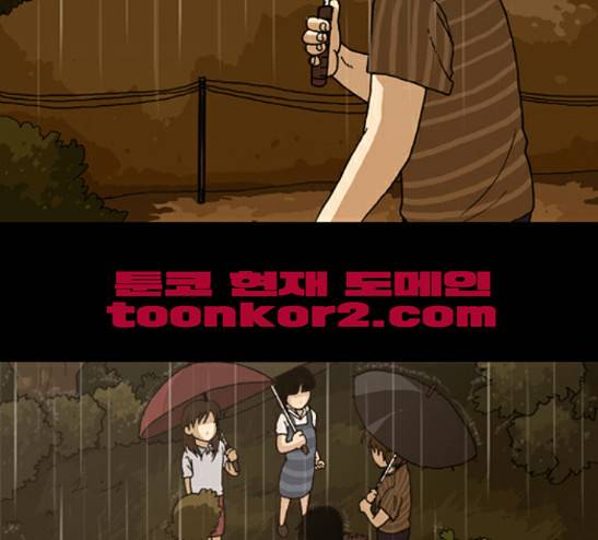 향수(석우) 10화 5