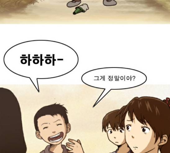 향수(석우) 14화 2