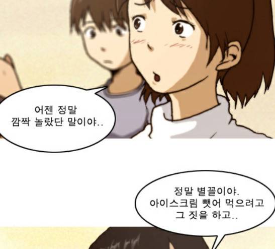 향수(석우) 14화 4