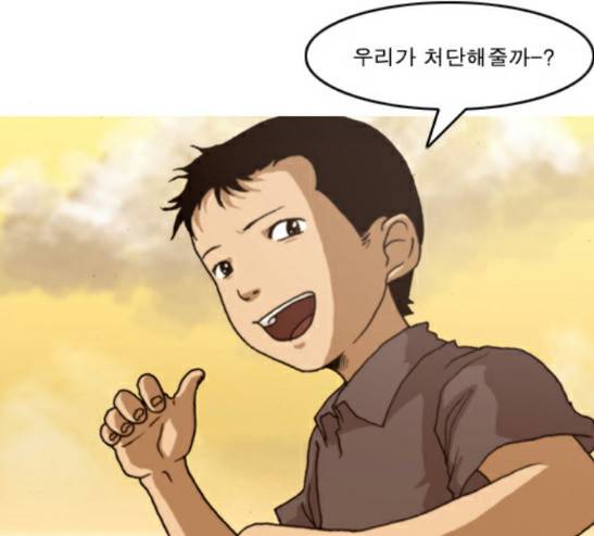 향수(석우) 14화 7