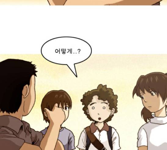 향수(석우) 14화 8