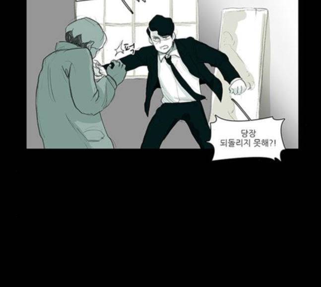 아이덴티티 26화 3