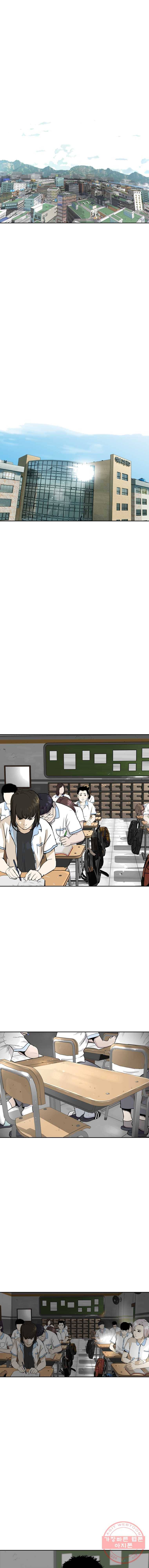 액괴 3화 1