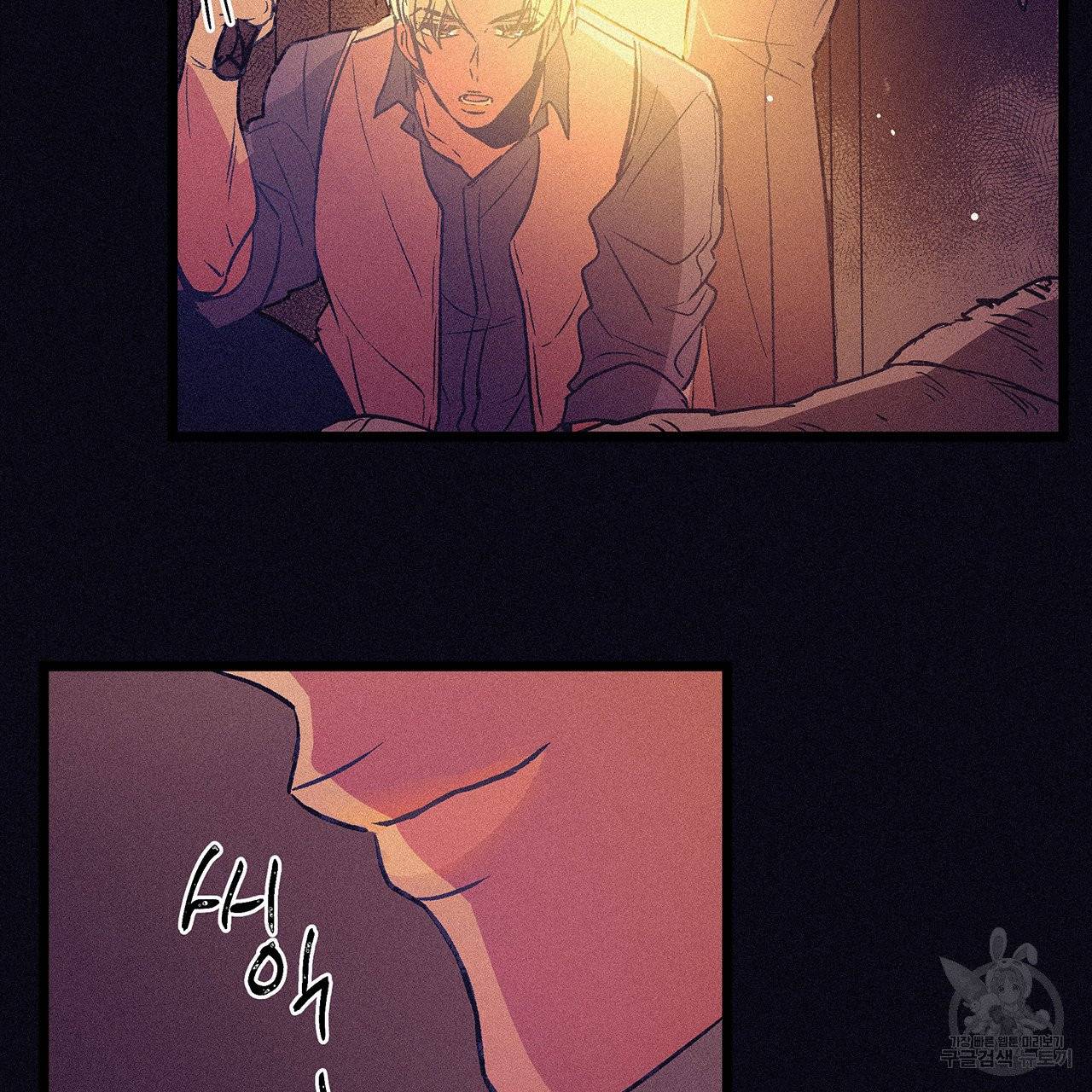 황제의 약혼녀로 산다는 것은 56화 22