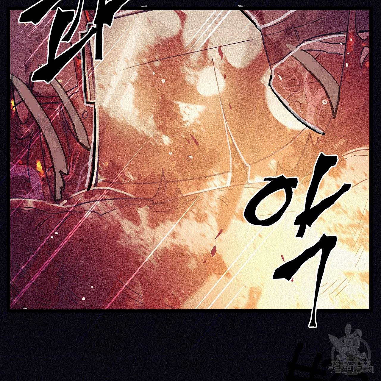 황제의 약혼녀로 산다는 것은 56화 26
