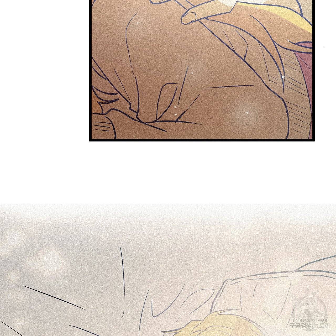 황제의 약혼녀로 산다는 것은 56화 80