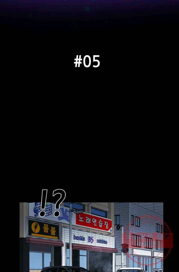 루갈 시즌3 5화 2