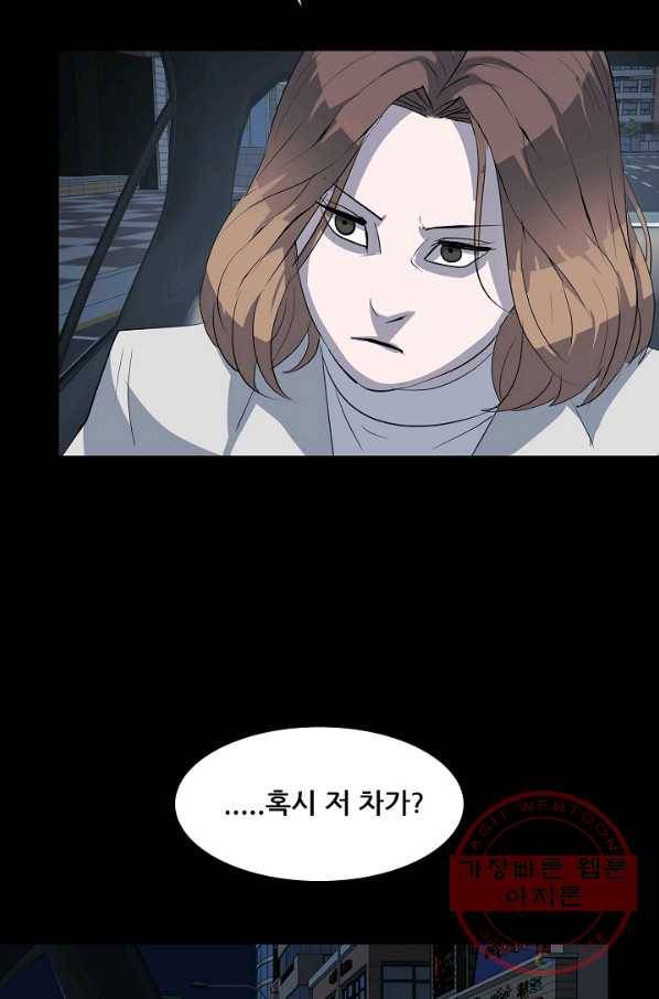 루갈 시즌3 5화 6