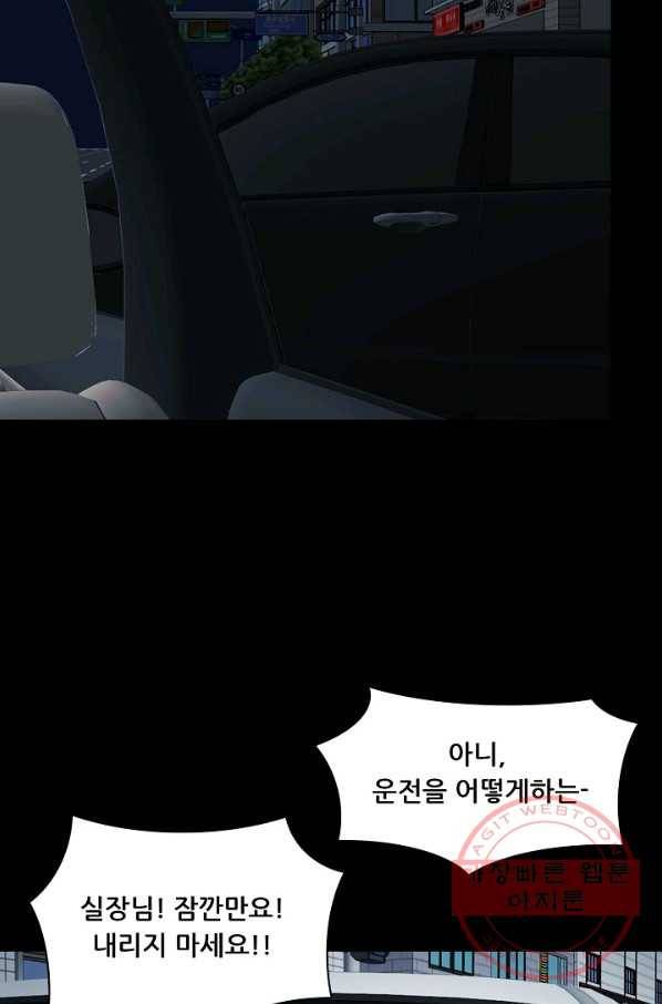 루갈 시즌3 5화 7