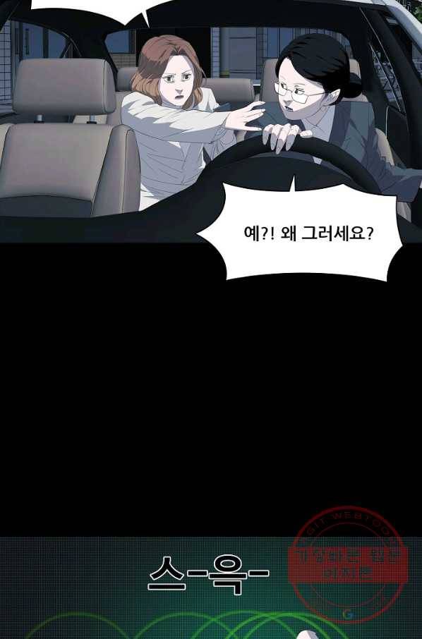 루갈 시즌3 5화 8
