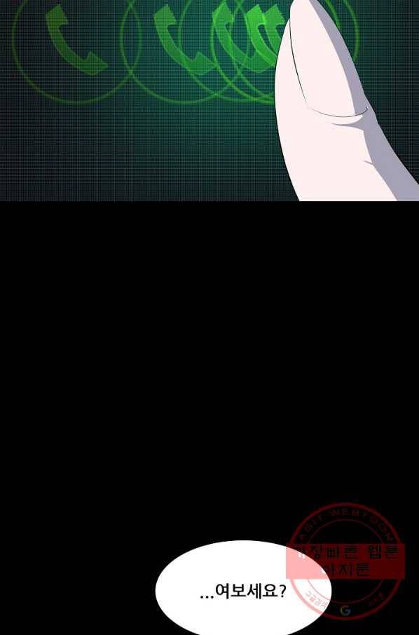 루갈 시즌3 5화 9