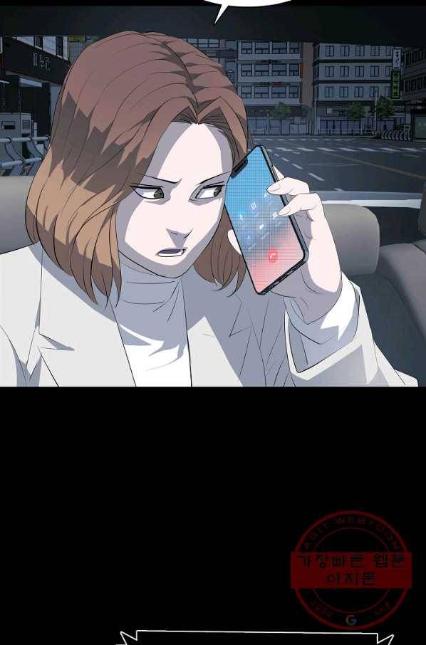 루갈 시즌3 5화 10