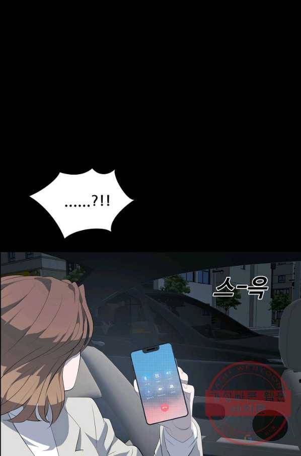 루갈 시즌3 5화 13