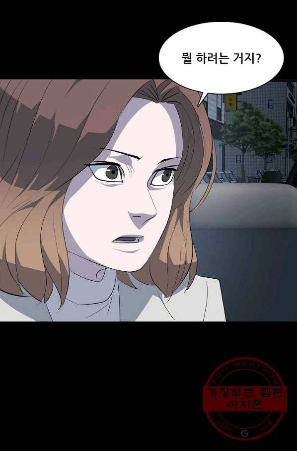 루갈 시즌3 5화 16