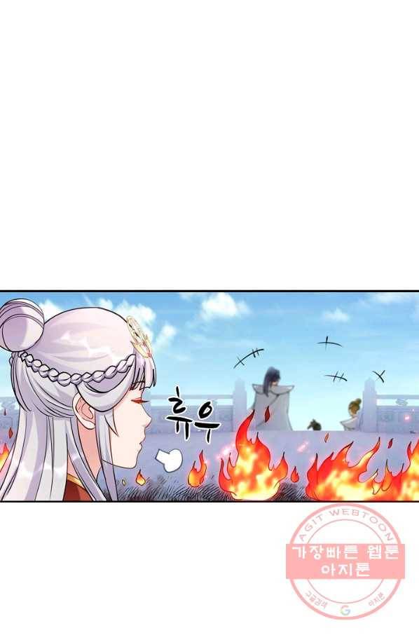 조상님이 로그인하셨습니다 68화 13