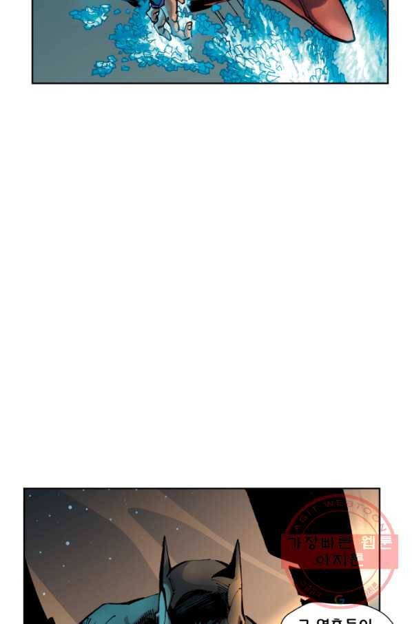 저스티스 리그 27화 7