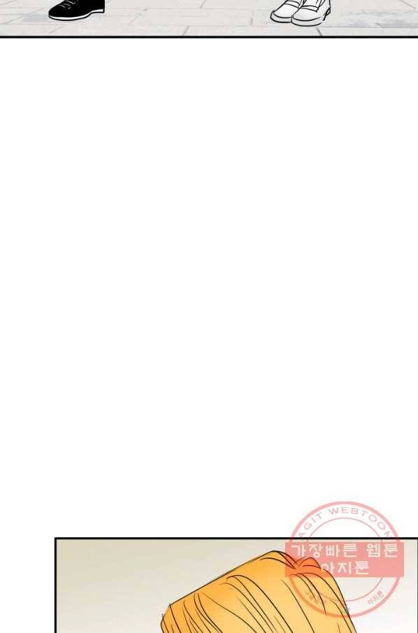 연하어택 59화 6