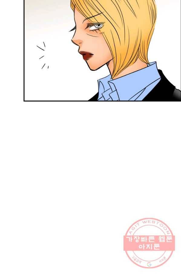 연하어택 59화 7