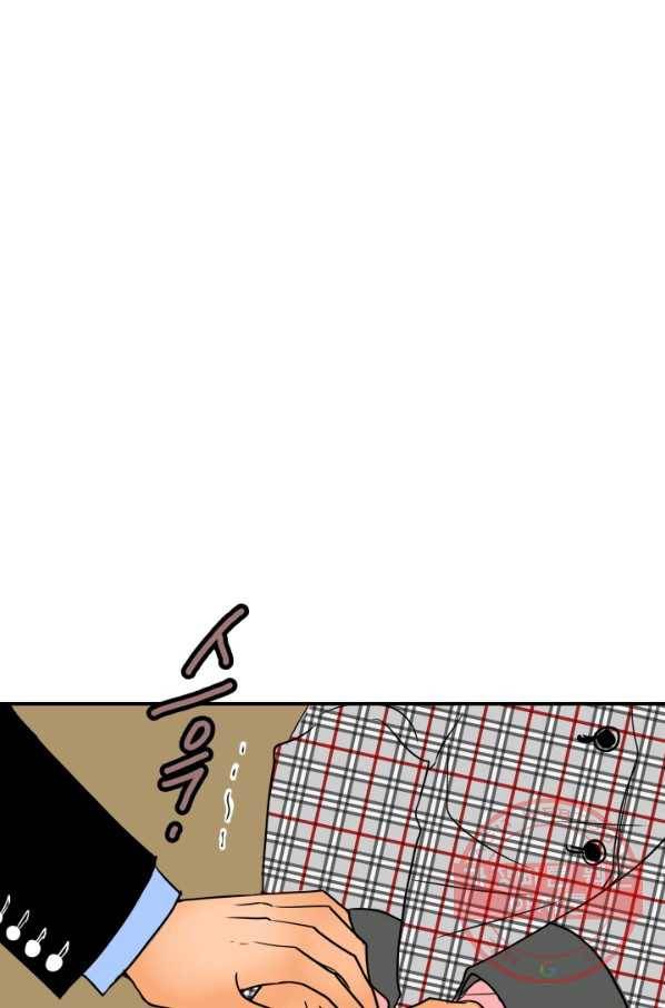 연하어택 59화 9