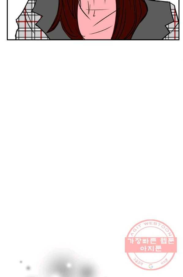 연하어택 59화 15