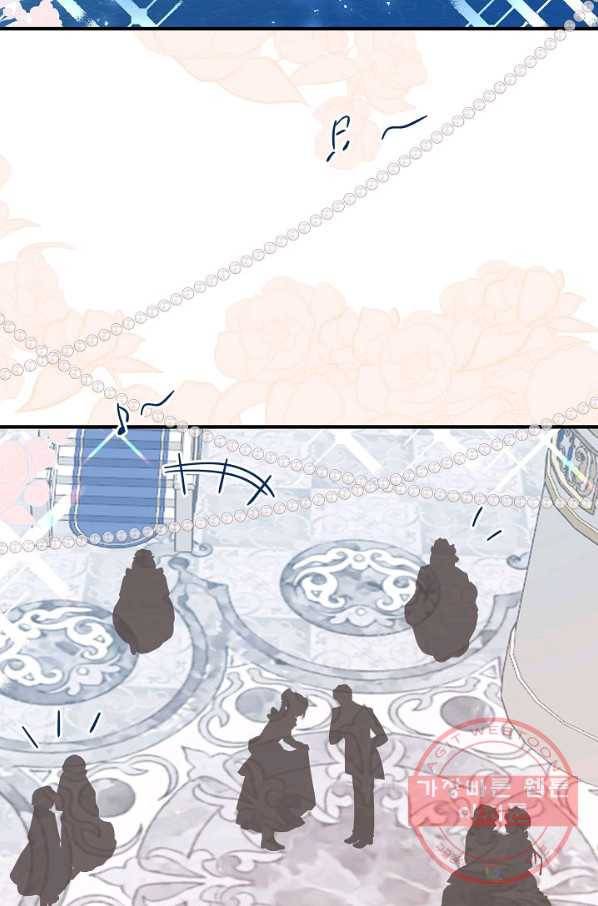 악한 기사 76화 2