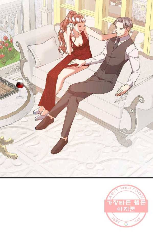 악한 기사 76화 7