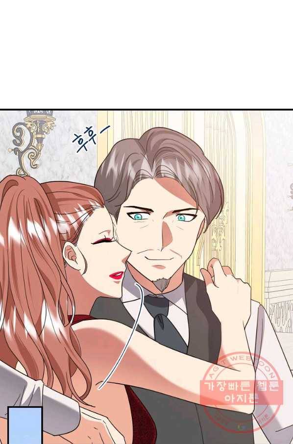 악한 기사 76화 10