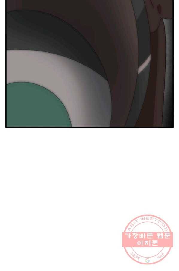 버그 트레인 20화 12