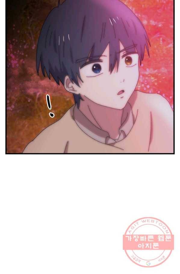 버그 트레인 20화 16