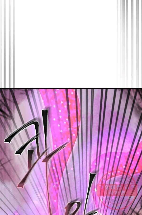 버그 트레인 20화 21
