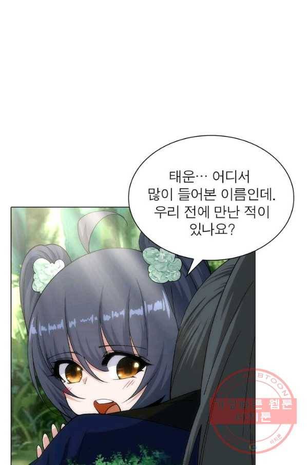 역천사신 101화 1
