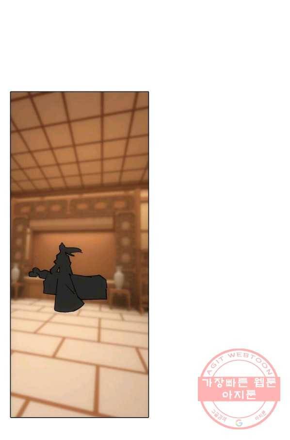 역천사신 101화 55